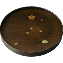 日本製 紀州-KISHU 紀州塗り 木製 蒔絵さくら丸盆 30cm 美術漆器/伝統工芸/桜/名入れ/トレー/お盆/木製/白/茶道具/カフェ/トレー/天然木/モダン/膳/Quality control and Designed by Japan
