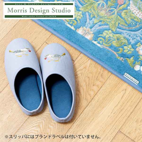 MORRIS DESIGN STUDIO モリス スリッパ「いちご泥棒」 ルームシューズ ブルーグリーン MorrisDesignStudio ウィリアム・モリス 刺繍 モダン
