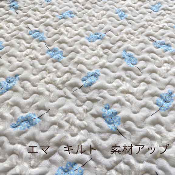 エマ キルト マルチカバー Mサイズ(130cm)正方形 綿100% 洗濯機丸洗い わすれなぐさ 花柄 ファブリック 模様替え [2]