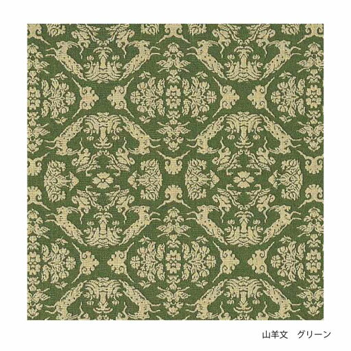 むす美 山田繊維 風呂敷 正倉院裂 山羊紋 グリーン 120cm ///日本製 防災グッズ ふろしき 風呂敷 山田 大風呂敷 箱入り むす美 山田繊維 風呂敷 正倉院裂 山羊紋 グリーン 120cm ///日本製 防災グッズ ふろしき 風呂敷 山田 大風呂敷 箱入り