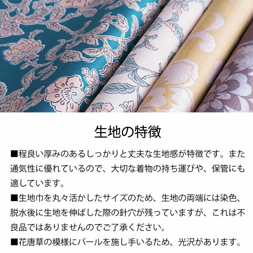 むす美 山田繊維 風呂敷 花唐草 グレー 150cm　///日本製 防災グッズ ふろしき 風呂敷山田美 大風呂敷 3