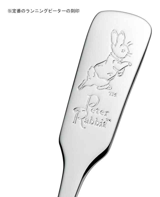 ピーターラビット PR-0452 ディナーペアセット 6PCS　PETER RABBIT/カトラリーセッ...