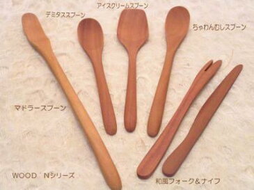 ナチュラル アイスクリームスプーン WOOD'N 木製カトラリー/かわいい/おしゃれ/おすすめ/クリックポスト可