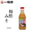 梅酢みそドレッシング 200ml
