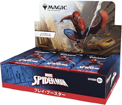 マジック:ザ・ギャザリング （箱・ルールブック付き） Amazon.co.jp: マジックザギャザリング MTG 日本語 第7版 スターター