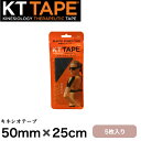 KTテープ 【ケイティテープ】 KTTAPE 50mm幅 1枚25cm 5枚入り ブラック キネシオロジーテープ テーピング 伸縮 スポーツ 膝 足首 手首 突き指 シンスプリント 外反母趾 捻挫 腱鞘炎 親指 送料無料 OsusuMe