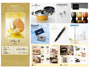 【ポイント20倍・ラッピング・送料無料】[3冊割引] カタログギフト 4,800円コース バレイ VALLEY +不織布マスク(5枚入) レビュー プレゼント 内祝い ギフト お祝い 贈り物 祝い 御返し 記念日 誕生日 結婚 引出物 出産 引越し 新生活 ホワイトデー