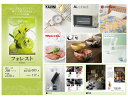 【ラッピング・送料無料】カタログギフト 5,800円コース フォレスト FOREST レビュー プレゼント 内祝い ギフト お祝い 贈り物 祝い 御返し 記念日...