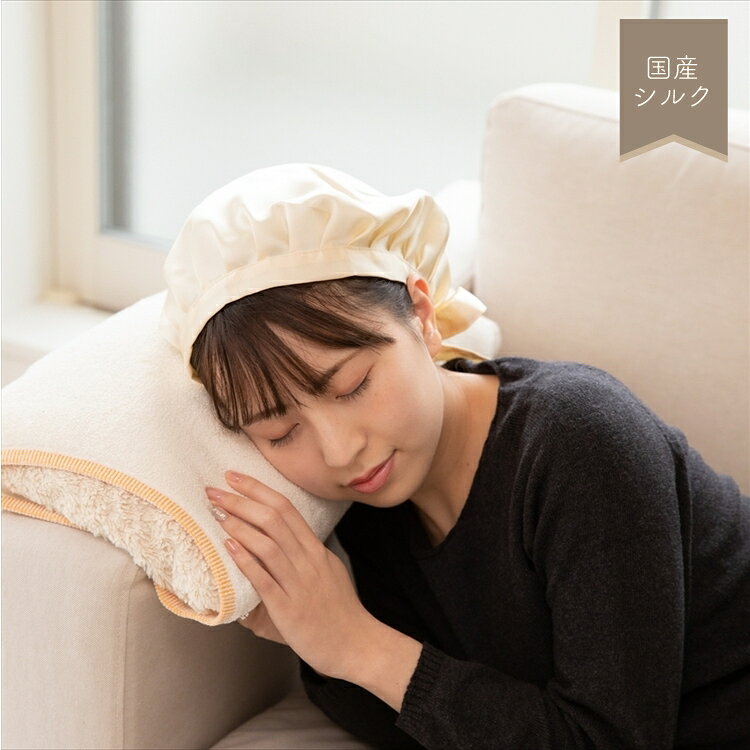 【ラッピング・送料無料】[3枚割引] うるおい シルク 枕カバー 日本製 レッド/ブルー色 フリーサイズ エコニット 国産 絹 美容 保湿 天然 セリシン 敏感肌 レビュー プレゼント ギフト おすすめ 人気 安い 激安 格安 おしゃれ 引越し 新生活 ホワイトデー [2]