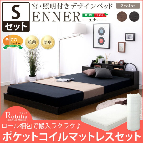 ̵۵ܡդǥ٥å[ʡ-ENNER-(󥰥) ](뺭Υݥåȥ륹ץ󥰥ޥåȥ쥹դ) ͵ ¤  ʰ  sale С   ץ쥼 ե ӥ塼ۤ  ۥ磻ȥǡ
