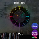 【ポイント20倍・送料無料】掛け時計 デジタル時計 カラーグラデーション 明るさ2段階調整 +不織布マスク(5枚入) おすすめ 人気 おしゃれ 誕生日 プレゼン...
