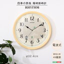【ポイント20倍・送料無料】掛け時計 四季の野鳥がなる時報クロック 野鳥の声図鑑同梱 +不織布マスク(5枚入) おすすめ 人気 おしゃれ 誕生日 プレゼント ギ...