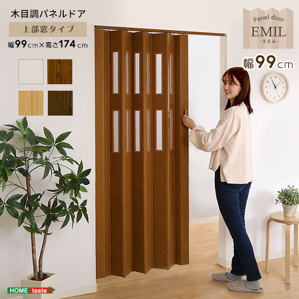 [ݥ20ܡ̵] դθ⤤Ĵѥͥɥ-EMIL(ߥ) -+Կۥޥ(5) ͵   ץ쥼...