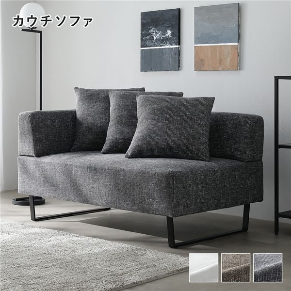 【おすすめ・人気】コーナーカウチソファ カウチソファ 単品 ミックスグレー 洗える ウォッシャブル カバー カバーリング スチール脚 脚付き ポケットコイル ソ...