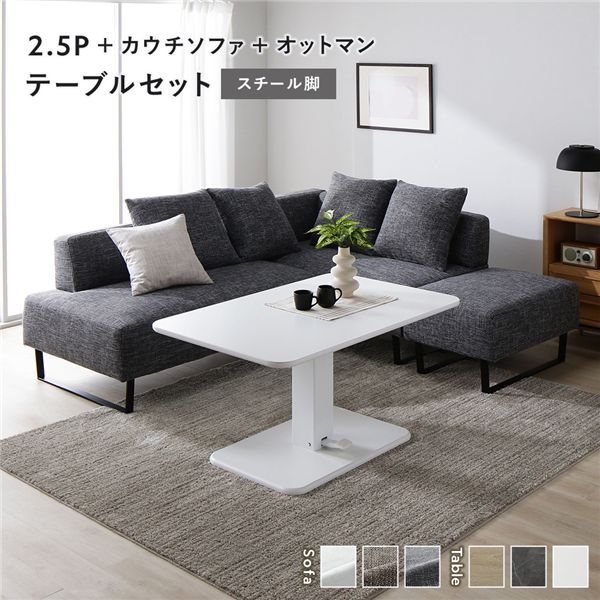 ڤᡦ͵ۥʡ ե ơ֥륻å 2.5ͳݤܥեܥåȥޥ󡧥ߥå졼  ơ֥롧ۥ磻|¤  ...