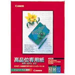 【おすすめ・人気】キヤノン Canon 高品位専用紙 HR-101SA3 A3 1033A019 1冊(50枚)　安い 激安 格安 おしゃれ 誕生日 プレゼント ギフ..