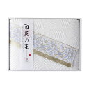 【おすすめ・人気】今治タオル 百花の王 バスタオル 60×115cm L9027536|安い 激安 格安(3)