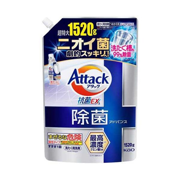 【おすすめ・人気】【まとめ】 アタック除菌アドバンス つめかえ 1520g 【×2セット】|安い 激安 格安