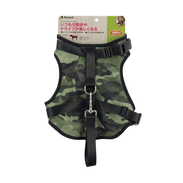 【おすすめ・人気】おでかけベストハーネス L カモフラージュ (犬用品/ハーネス)|安い 激安 格安