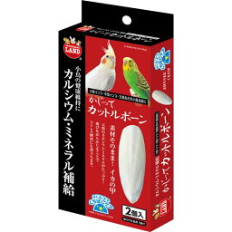 【おすすめ・人気】（まとめ）マルカン かじってカットルボーン 2個入 鳥エサ 【×10セット】|安い 激安 格安