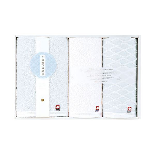 【おすすめ・人気】今治輪奈織紋様 あられ&つなぎ フェイスタオル&ウォッシュタオル2P フェイスタオル34×75cm、ウォッシュタオル34×35cm C6056595|安い 激安 格安