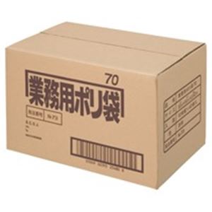 【送料無料】日本サニパック ポリゴミ袋 N-73 透明 70L 10枚 40組 おすすめ 人気 安い 激安 格安 おしゃれ 誕生日 プレゼント ギフト 引越し 新生活 ホワイトデー 【送料無料】日本サニパック ポリゴミ袋 N-73 透明 70L 10枚 40組 おすすめ 人気 安い 激安 格安 おしゃれ 誕生日 プレゼント ギフト 引越し 新生活 ホワイトデー