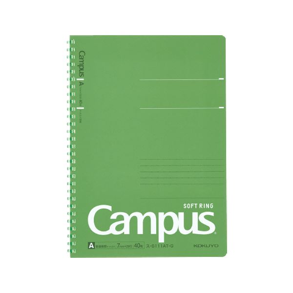【おすすめ・人気】コクヨ キャンパス ソフトリングノートセミB5 A罫 40枚 グリーン ス-S111AT-G 1セット(5冊) 安い 激安 格安 おしゃれ 誕...