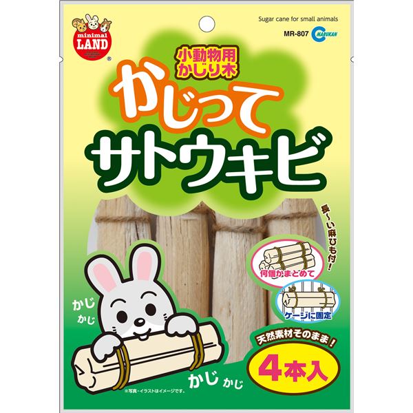 おすすめ・人気の商品■商品内容【ご注意事項】この商品は下記内容×5セットでお届けします。かじることで歯の健康をサポートします。小動物の大好きなほんのり甘いかじるおもちゃです。長い麻ひも付で、ケージでいろいろアレンジ！※天然素材を使用しているので仕様が変わることがあります。■商品スペック■材質/素材 サトウキビ・麻ヒモ■原産国または製造国 タイ【対象動物】 小動物全般■送料・配送についての注意事項●本商品の出荷目安は【1 - 5営業日　※土日・祝除く】となります。●お取り寄せ商品のため、稀にご注文入れ違い等により欠品・遅延となる場合がございます。●本商品は仕入元より配送となるため、沖縄・離島への配送はできません。