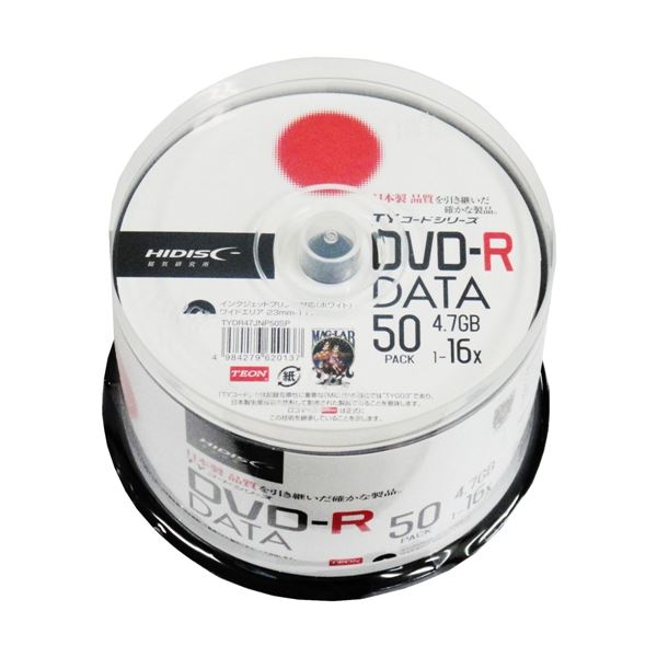 【おすすめ・人気】HIDISC HI DISC DVD-R データ用 高品質 50枚入 TYDR47JNP50SP|安い 激安 格安