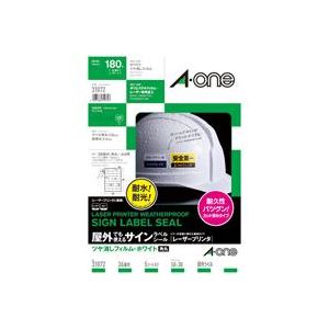 【送料無料】(業務用3セット) エーワン 屋外用サインラベルシール/ステッカー[A4/36面 5枚] 強粘着タイプ 31072 ホワイト(白) おすすめ 人気 安い 激安 格安 おしゃれ 誕生日 プレゼント ギフト 引越し 新生活 ホワイトデー