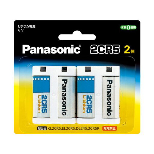 【おすすめ・人気】パナソニック カメラ用リチウム電池2CR5 6V 2CR-5W/2P 1パック(2個)|安い 激安 格安 【おすすめ・人気】パナソニック カメラ用リチウム電池2CR5 6V 2CR-5W/2P 1パック(2個)|安い 激安 格安