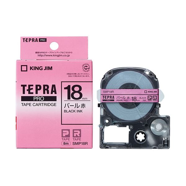 【おすすめ・人気】KING JIM(キングジム) テプラPROパール色テープ 18mm 赤 KJ-SMP18R|安い 激安 格安