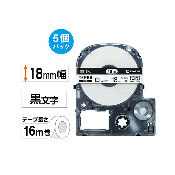 (まとめ）キングジム テプラPROテープ強粘着 白／赤文字 SS9RW【×5セット】