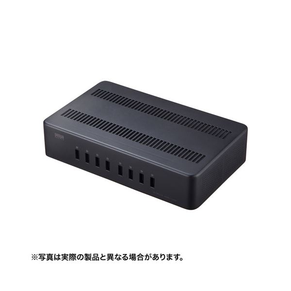 【送料無料】サンワサプライUSB充電スタンド(8ポート・合計19.2A・高耐久タイプ) ACA-STN74BK おすすめ 人気 安い 激安 格安 おしゃれ 誕生日 プレゼント ギフト 引越し 新生活