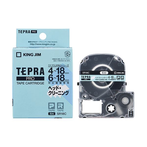 【おすすめ・人気】KING JIM(キングジム) テプラPRO ヘッドクリーニングテープ KJ-SR18C|安い 激安 格安
