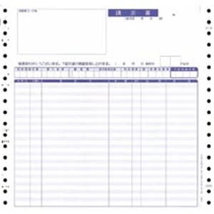【送料無料】オービック 明細請求書 Y9.5×T9 2枚複写 連続用紙 4026 1箱(1000枚)　おすすめ 人気 安い 激安 格安 おしゃれ 誕生日 プレゼント ギフト 引越し 新生活 ホワイトデー