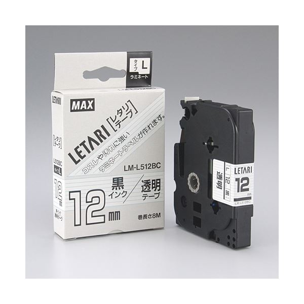 【おすすめ・人気】【まとめ】 マックス 文字テープ LM-L512BC 透明に黒文字 12mm 【×2セット】|安い 激安 格安
