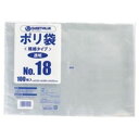 【送料無料】ジョインテックス ポリ袋 18号 500枚 B318J-5 おすすめ 人気 安い 激安 格安 おしゃれ 誕生日 プレゼント ギフト 引越し 新生活