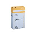 【おすすめ・人気】コクヨ HibiFull(ヒビフル) さっと取り出せる低密度ゴミ袋 厚手 90L 900×1000×0.05mm 黒 KHF-GL262D1箱(120枚)|安い 激安 格安