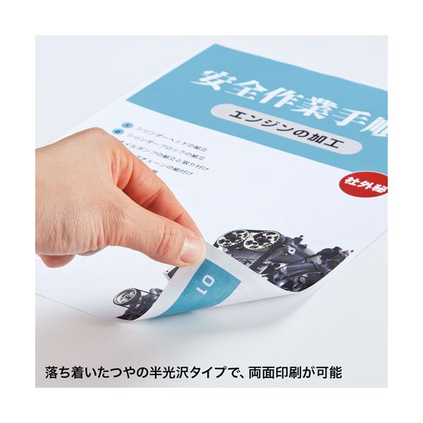 【送料無料】[5個セット] サンワサプライ カラーレーザー用 耐水紙・中厚 A4サイズ LBP-WPF15MDPNX5 おすすめ 人気 安い 激安 格安 おしゃれ 誕生日 プレゼント ギフト 引越し 新生活 ホワイトデー