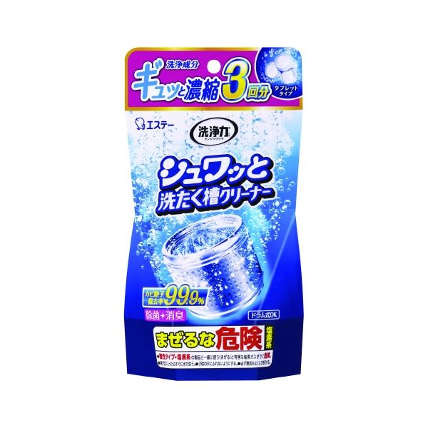 おすすめ・人気の商品■商品内容【ご注意事項】この商品は下記内容×3セットでお届けします。エステー 洗浄力 シュワッと洗たく槽クリーナー■商品スペック塩素系タブレットタイプでコンパクト！●タイプ：炭酸泡タブレット●使用回数：3回分●液性:中性〜弱酸性（塩素系）■送料・配送についての注意事項●本商品の出荷目安は【3 - 6営業日　※土日・祝除く】となります。●お取り寄せ商品のため、稀にご注文入れ違い等により欠品・遅延となる場合がございます。●本商品は仕入元より配送となるため、沖縄・離島への配送はできません。