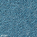 【おすすめ・人気】耐候性・耐薬品性・静電性に優れたカーペットタイルNT-387 12枚セット|安い 激安 格安(3)