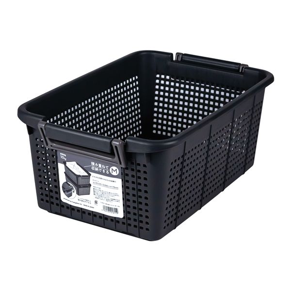 【おすすめ・人気】【3個セット】 不動技研 重ね収納バスケット M 深型 ダークグレー F-26603|安い 激安 格安