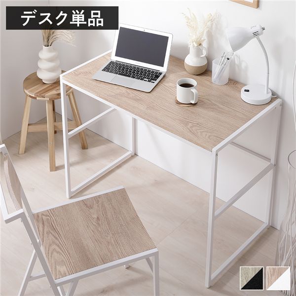 楽天市場】在庫処分(デスク|インテリア・寝具・収納)の通販 楽天市場】在庫処分(デスク|インテリア・寝具・収納)の通販