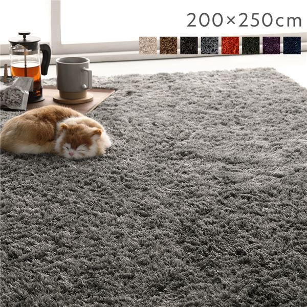 【おすすめ・人気】ラグマット 絨毯 約200×250cm 約3畳 グレー 長方形 洗える 洗濯機対応 ...