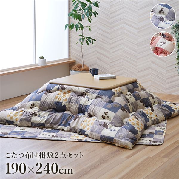 【おすすめ・人気】こたつ布団 約190×240cm 長方形 掛敷セット 和柄 猫柄 ネイビー 手洗い可 洗える こ..