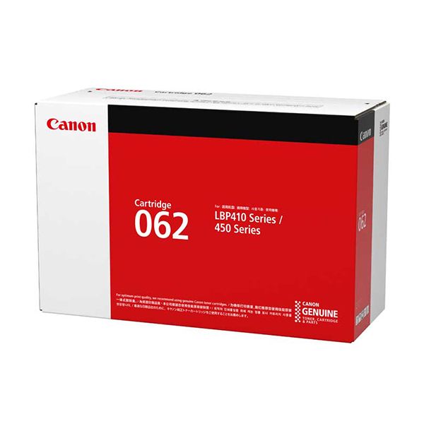 【おすすめ・人気】CANON キヤノン 4807C001 トナーカートリッジ 062 【純正品】|安い 激安 格安