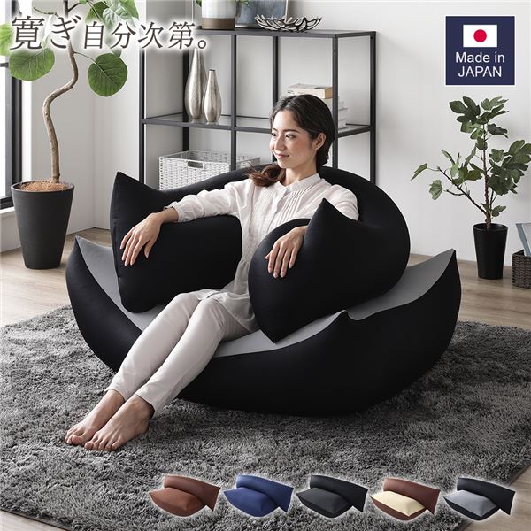 【おすすめ・人気】ビーズクッション 特大 & 抱き枕 セット ライトグレー×ブラック 日本製 国産 吸水速乾 体圧分散 軽量 ビーズクッションセット ソファー 抱きまくら 背もたれ 枕 クッション 脚まくら 授乳クッション ビーズクション ビッ...【代引不可】|安い 激安 格安