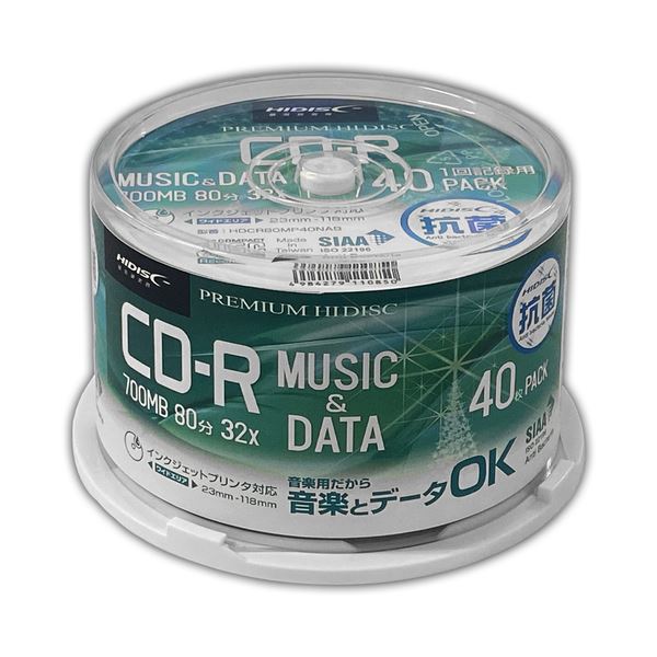 【おすすめ・人気】HIDISC 抗菌CD-R HDC