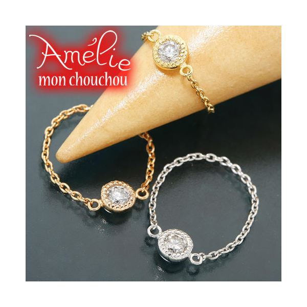 【送料無料】Amelie Monchouchou[タルトシリーズ] リング イエローゴールド(YG) 3号 指輪 おすすめ 人気 安い 激安 格安 おしゃれ 誕生日 プレゼント ギフト 引越し 新生活 ホワイトデー